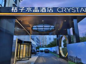 Mynd úr myndasafni af Crystal Orange Hotel Shanghai Hongqiao Jinhui Road í Shanghai