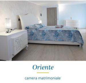 Letto o letti in una camera di Albamaris Guest House