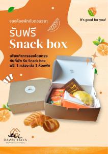 a box of snacks and a box of bread at Dawnthaya Ayutthaya Art House บ้านดอนธยๅ อยุธยา in Phra Nakhon Si Ayutthaya