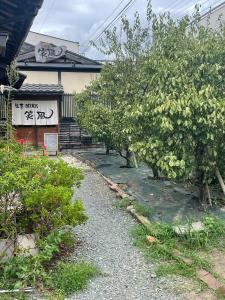 Zahrada ubytování 関西空港梅田道頓堀直通貸切古民家