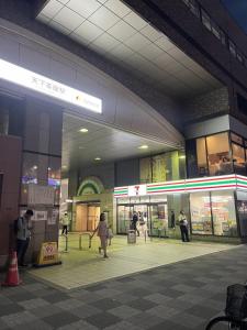 Fotografie z fotogalerie ubytování 関西空港梅田道頓堀直通貸切古民家 v Osace
