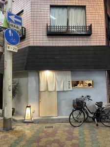 Fotografie z fotogalerie ubytování 関西空港梅田道頓堀直通貸切古民家 v Osace