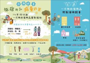 Fotografie z fotogalerie ubytování 羅東夜市舒果ShuGo B&B 近清溝夜市 國旅卡特約店 配合手作早餐店及租車行 v destinaci Luodong