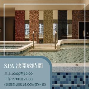Bazén v ubytování Muen Hot Spring Hotel nebo v jeho okolí
