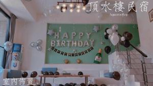 Fotografie z fotogalerie ubytování Aqua rooftop 頂水樓玩趣民宿 v destinaci Wujie