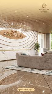Posezení v ubytování Hotel Asopalav