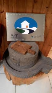Foto sihtkohas Zhuangwei asuva majutusasutuse Time Travelodge Homestay galeriist