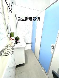 Una cocina o zona de cocina en 晶城青年旅館
