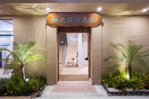Fotografie z fotogalerie ubytování 抚仙湖栖之伴湖民宿Fuxian Lake Qizhibanhu Homestay v destinaci Chengjiang