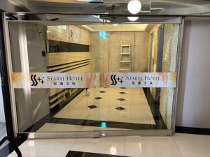 Fotografia z galérie ubytovania Xingyi Hotel v destinácii Chiayi City