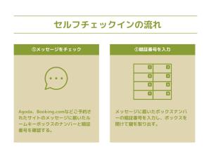 Fotografie z fotogalerie ubytování wind hill 全室オーシャンビューの素泊まりホテル v destinaci Toba