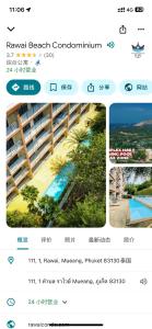 a screenshot of a website with a picture of a resort at Rawai beach condominium 拉薇海滩酒店公寓 in Nai Harn Beach