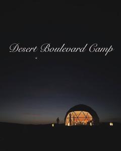 Fotografie z fotogalerie ubytování Desert Boulevard Camp v destinaci Wadi Rum