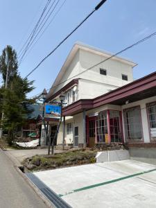 a building on the corner of a street at hareruya tsugaike in Chikuni