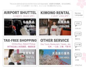 Un collage de fotos de un sitio web con una mujer. en High-end Tokyo shinjuku Central Park Flat 5, en Tokio 94 fotos más