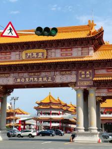 台南回家旅行的相册照片