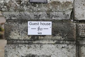 Fotografie z fotogalerie ubytování 民泊-和-Guesthouse-wa- v destinaci Aizuwakamacu