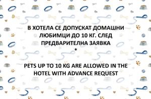 Φωτογραφία από το άλμπουμ του Комплекс АНИ МАР яз Клокотница σε Haskovo