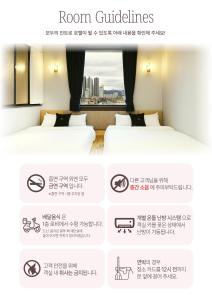 Giường trong phòng chung tại Hotel Intro Chuncheon