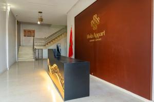 Vstupní hala nebo recepce v ubytování Hola Luxury Appart