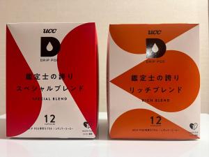 Certificato, attestato, insegna o altro documento esposto da 映画館みたいなお部屋で非日常体験 キッチン付きで家族も安心 1日1組限定貸切ステイ シンカイハウス