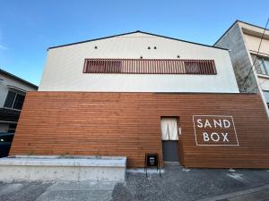 Das Gebäude in dem sich das Hotel befindet