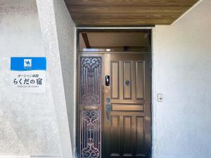 Fotografie z fotogalerie ubytování Ocean Kushima Rakuda no Yado v destinaci Kushima