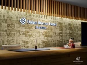 Certifikát, hodnocení, plakát nebo jiný dokument vystavený v ubytování Daiwa Roynet Hotel Kyoto Ekimae PREMIER