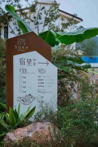 Κήπος έξω από το Nanjing Suli Village Retreat