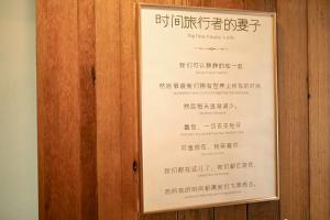  得一舍（杭州灵隐）的证书、奖牌、标识或其他文件