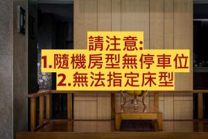Foto sihtkohas Chiayi asuva majutusasutuse Country Garden Hotel galeriist