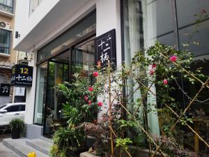 民宿所在的建築