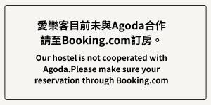 Foto dalla galleria di 蘭嶼愛樂客 Ai Le Ke hostel a Yeh-yin