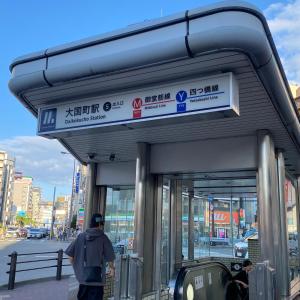 Gambar di galeri bagi 清の泉民泊-菊207 di Osaka