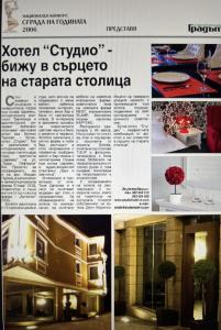 Fotografie z fotogalerie ubytování Hotel Studio v destinaci Veliko Tărnovo