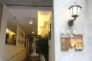 فندق ميني كوزواي باي في هونغ كونغ: ضوء الشارع على جانب المبنى