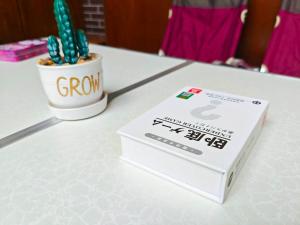 Foto sihtkohas Jiaoxi asuva majutusasutuse 木Box田妍山色 galeriist