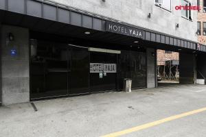 Fotografie z fotogalerie ubytování Hotel Yaja Terminal Branch v destinaci Jongin