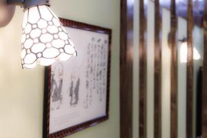 Fotografie z fotogalerie ubytování 鶴橋古民家 縁家 v Osace
