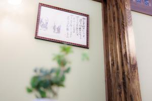 Fotografie z fotogalerie ubytování 鶴橋古民家 縁家 v Osace