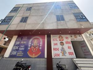Fotografie z fotogalerie ubytování Hotel Shree Radhe Laxmi v destinaci Khātu