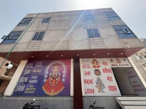 Fotografie z fotogalerie ubytování Hotel Shree Radhe Laxmi v destinaci Khātu