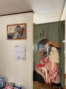 Mynd úr myndasafni af とまりぎ自然塾TOMARIGI Nature School í Yugawara