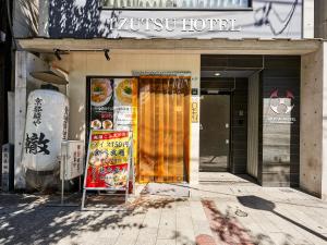 Fotografie z fotogalerie ubytování Izutsu hotel Takasegawa v Kjótu