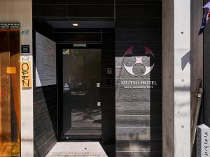 Certifikát, hodnocení, plakát nebo jiný dokument vystavený v ubytování Izutsu hotel Takasegawa