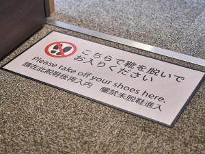 Certifikát, hodnocení, plakát nebo jiný dokument vystavený v ubytování Izutsu hotel Takasegawa