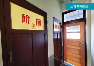Foto dalla galleria di Romance Guest House a Dalin