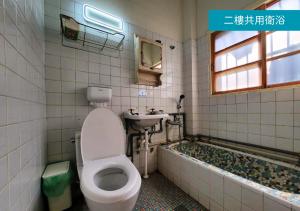 Bagno di Romance Guest House