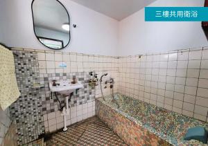 Bagno di Romance Guest House