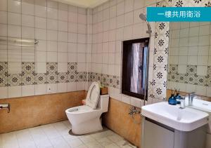 Bagno di Romance Guest House